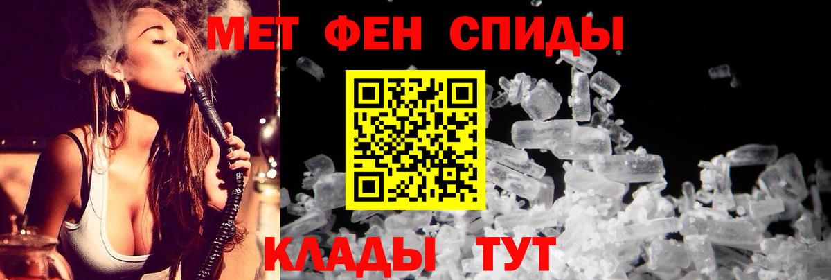 АМФ  Amphetamine  Россошь  Вход с VPN  АМФЕТАМИН Розовый 