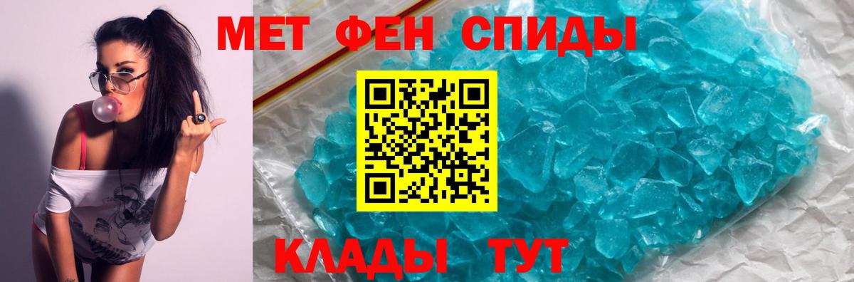 Амфетамин Premium Россошь