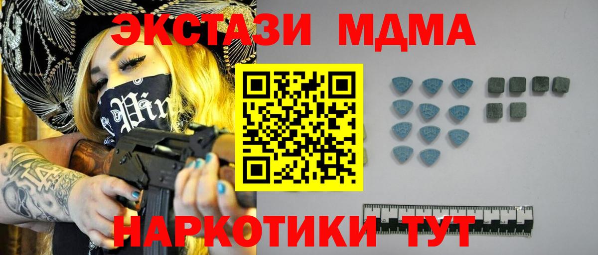ЭКСТАЗИ ешки  Вход с VPN    как войти  Россошь  Экстази 