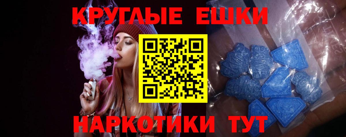 ЭКСТАЗИ Дубай Россошь