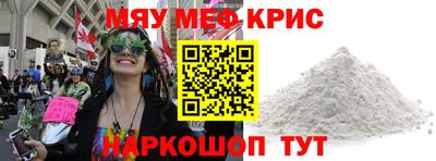 мдма Рузаевка