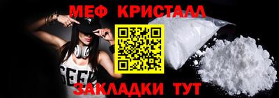 амф Рыбинск
