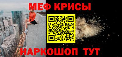 амф Рыбинск