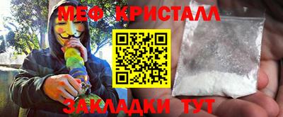 соль курить ск Рязань