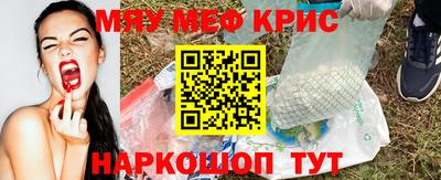 амф Рыбинск