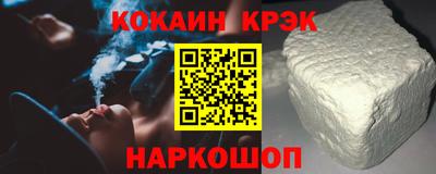 соль курить ск Рязань