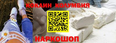 соль курить ск Рязань