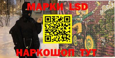 амф Рыбинск