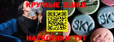 мдма Рузаевка