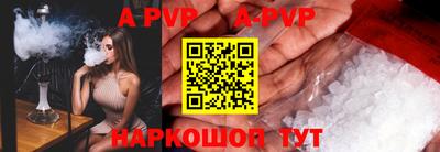 соль курить ск Рязань