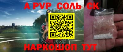 мдма Рузаевка