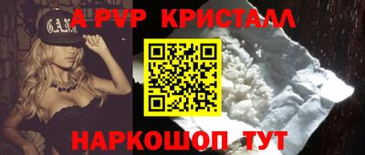 амф Рыбинск
