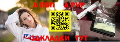 амф Рыбинск
