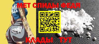 амф Рыбинск