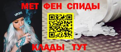 мдма Рузаевка