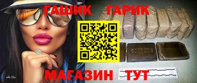амф Рыбинск