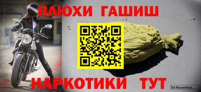 соль курить ск Рязань