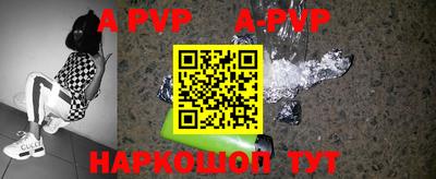 соль курить ск Рязань