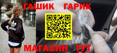 соль курить ск Рязань