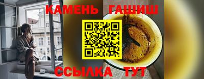 амф Рыбинск