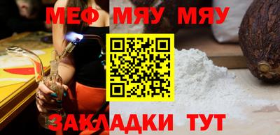 амф Рыбинск