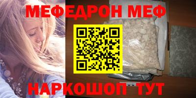 амф Рыбинск