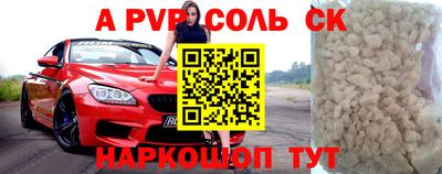 амф Рыбинск