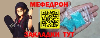 соль курить ск Рязань