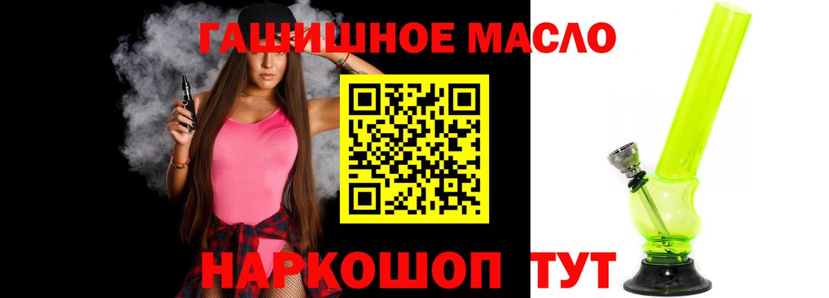 Дистиллят ТГК концентрат Россошь